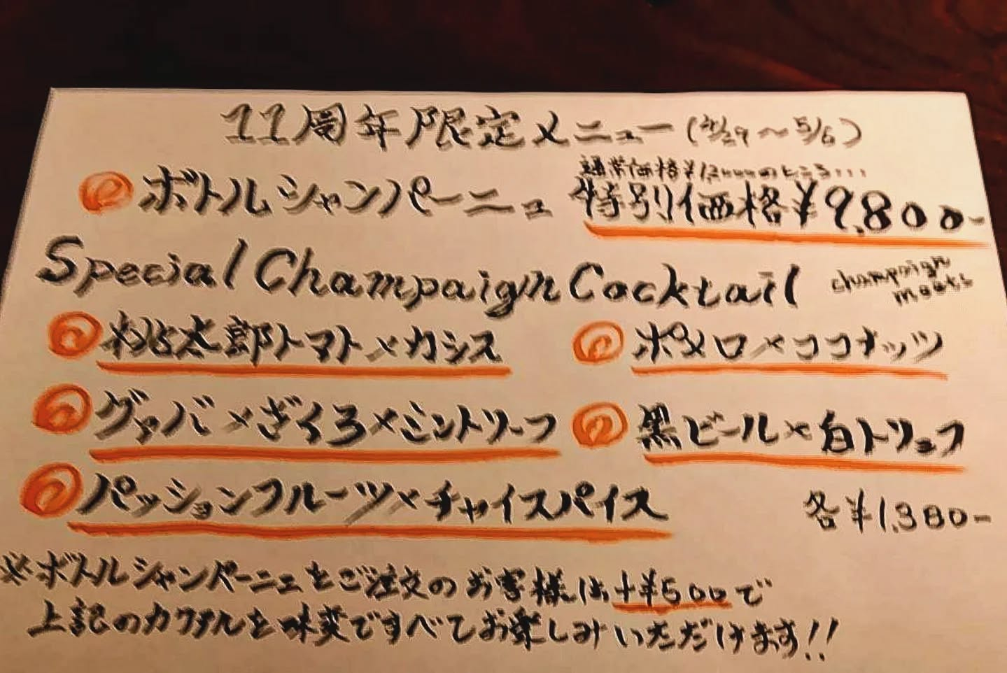test